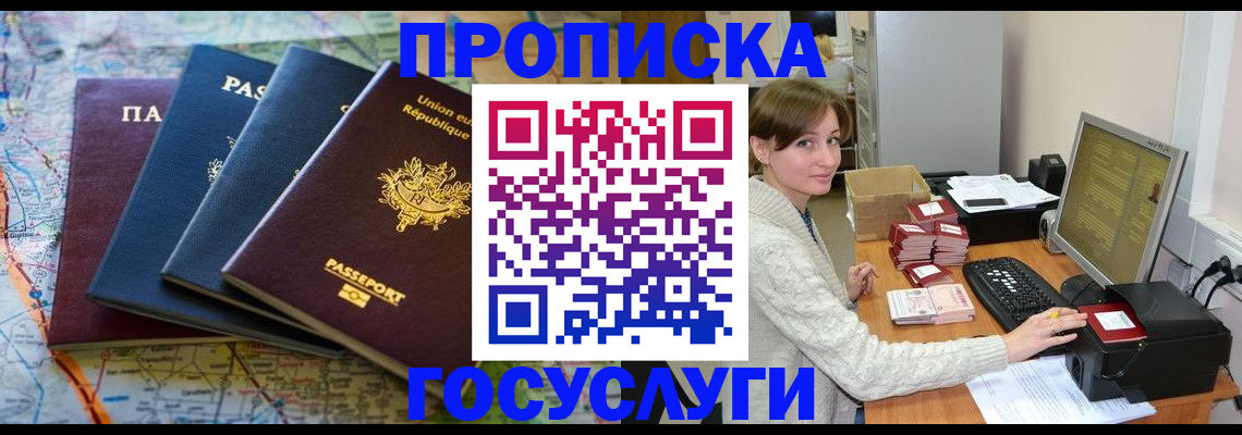 форма 3 в Орловской области